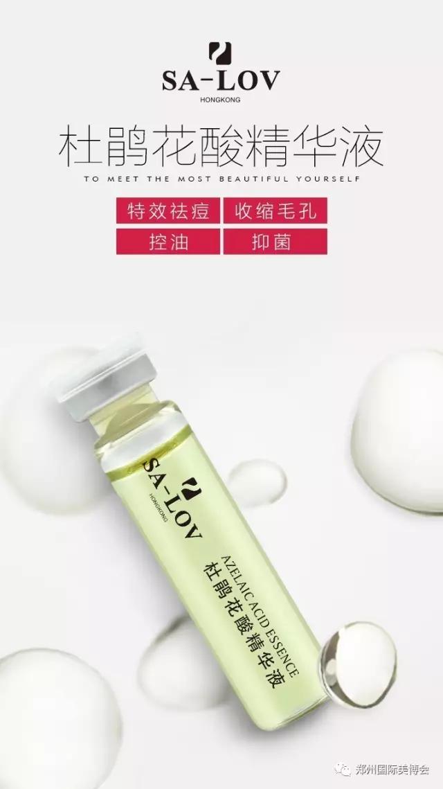 鄭州美博會(huì)5-hnmr.com.cn