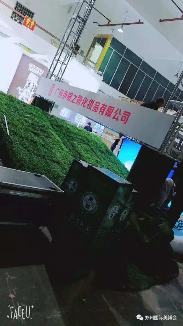 鄭州美博會現(xiàn)場2 鄭州美博會現(xiàn)場2