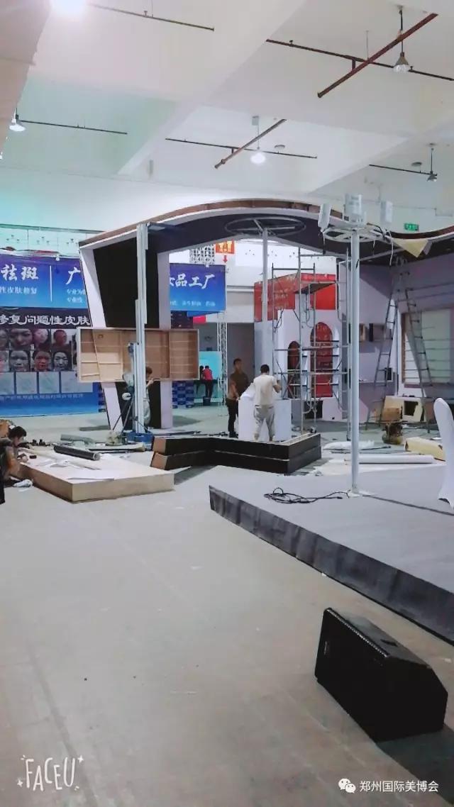 鄭州美博會現(xiàn)場3 鄭州美博會現(xiàn)場3