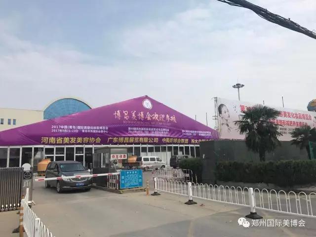 鄭州美博會(huì)第三天