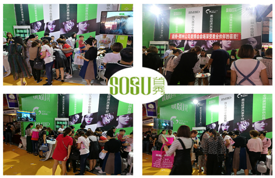 “SOSU首秀”鄭州美博會