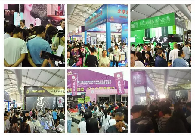 鄭州美博會現(xiàn)場2