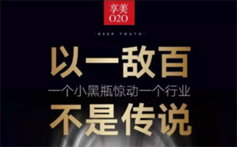 鄭州美博會_享美為何成為2018年創(chuàng)業(yè)首選？