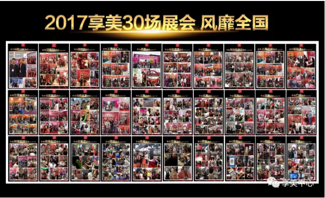 鄭州美博會風靡全國